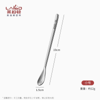 莱柏顿纯钛搅拌勺商用手打柠檬专用搅拌棒咖啡勺酒吧长柄调酒勺甜品勺子