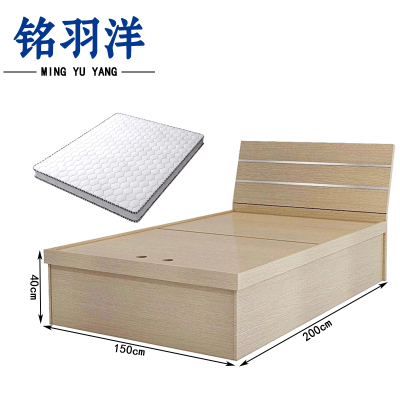 铭羽洋B12床150*200*40cm+5cm床垫套