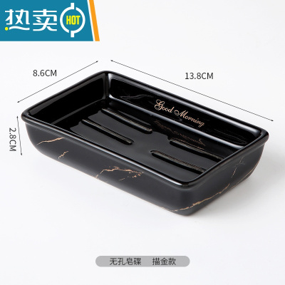 敬平北欧轻奢风创意陶瓷香皂碟肥皂盒置物架沥水浴室卫生间家用小皂盒 长方描金黑色无孔香皂碟
