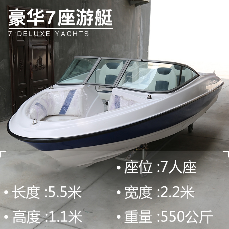 豪华玻璃钢快艇游艇高速艇_钓鱼艇渔船捕鱼船_旅游景点休闲娱乐船