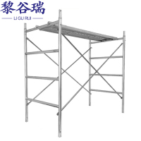 黎谷瑞脚手架