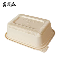 鑫扬赢 可降解一次性单格方盒 1000ml 300套/件