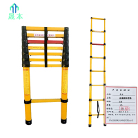 晟本+玻璃钢伸缩梯+5米+个