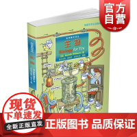 英国中学主流教材 生物 科学教材译丛 Keith Johnson 高中生命科学 正版图书籍 教材教辅 上海科技出版社 世