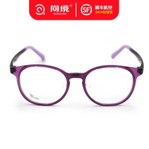2021新款尚镜潮男女儿童圆框时尚款眼镜前卫超轻可配有度数近视片