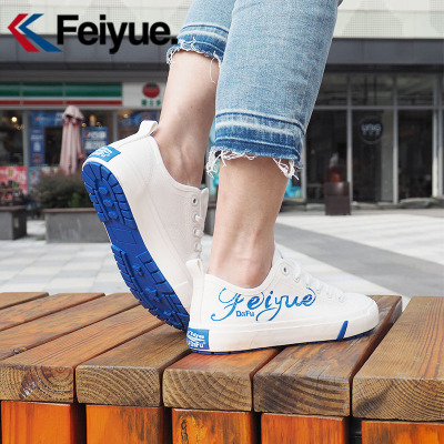 FEIYUE/飞跃字母设计彩胶鞋底帆布鞋男鞋女鞋情侣款2020新款2283