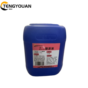 腾友安乙二醇原液25Kg/桶