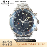 [二手]正品 欧米茄 OMEGA 海马2599.80.00自动机械 42MM 男表 日期计时 9成新