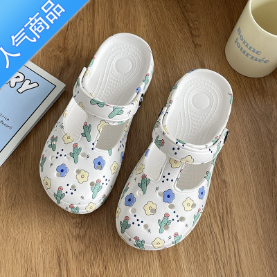 SUNTEK玛丽珍洞洞鞋女夏凉鞋防滑沙滩鞋软底果冻鞋韩版包头轻便外穿拖鞋