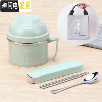 三维工匠304不锈钢多层饭盒1人上班族快餐杯饭缸学生餐盒女成人双层便当盒 1200北欧绿(餐具+兔子灰袋子)