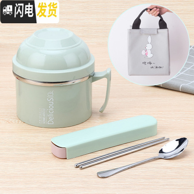 三维工匠304不锈钢多层饭盒1人上班族快餐杯饭缸学生餐盒女成人双层便当盒 1200北欧绿(餐具+兔子灰袋子)