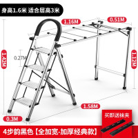 家用梯子折叠晾衣架室内多功能两用加厚铝合金人字梯四五扶梯 三维工匠 5步橙色豪华款Plus+[全加宽-加厚]-推荐