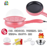 煎蛋器煎牛排煎鸡蛋小小型不粘锅早餐插电煎锅家用宿舍平底锅 FENGHOU 粉色单层套餐+蛋模具收藏送7礼