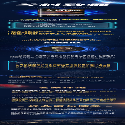 [M]乡村教师-9787570210527