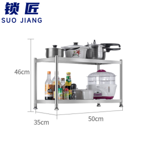 锁 匠置物架