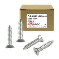 昡 自攻螺丝 4.8*16 个