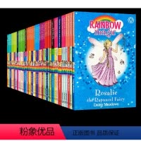 彩虹魔法仙子52册 [正版]Rainbow Magic 彩虹魔法仙子系列 rainbow fairies 英文原版 儿童