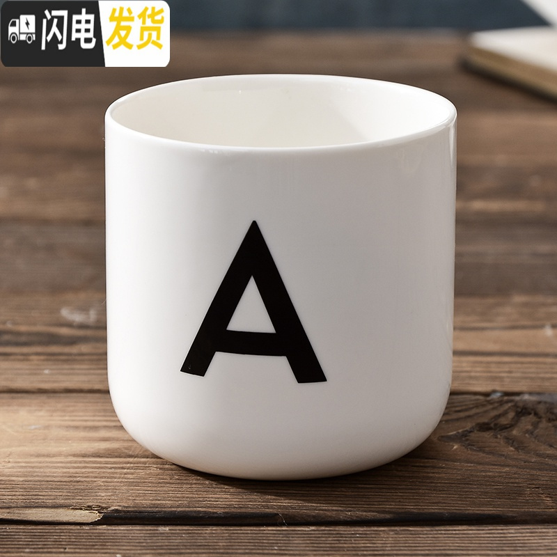三维工匠陶瓷北欧英文字母创意姓氏咖啡厅装饰无手柄情侣漱口马克茶is水杯 字母杯:A款[级款]咖啡器具