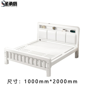 圣承启 铁床 100*200cm张