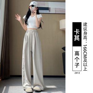 冰丝阔腿裤女夏薄款2026新款小个子休闲宽松直筒夏日松弛感山本裤