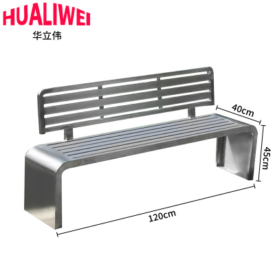 华立伟户外椅120*40*45cm张