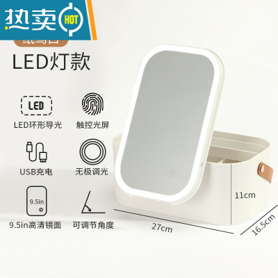 敬平led灯化妆镜带收纳盒桌面梳妆台式镜子学生便携宿舍化妆品盒便携式用镜 纸鸢白[LED款 大容量收纳]