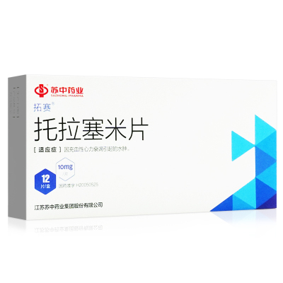 拓赛托拉塞米片10mg*6片*2板/盒