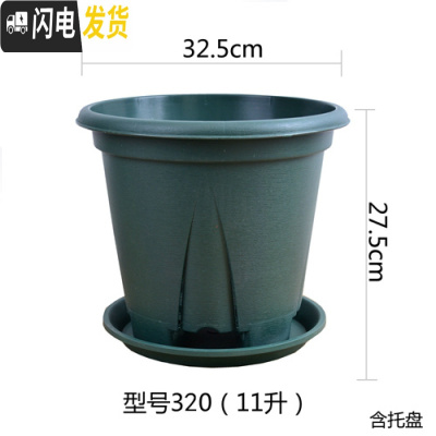 三维工匠国产青山盆大号青山控根花盆 塑料月季加仑盆绿萝大花盆 [5个装]青山盆32cm(含托) 特大花盆容器