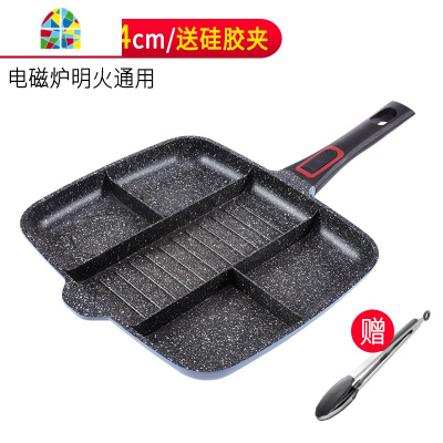 早餐锅三合一多功能料理平底煎锅不粘锅煎蛋电磁炉锅 FENGHOU 全新升级麦饭石五合一26CM(送硅胶牛排夹)