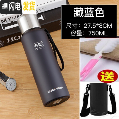 三维工匠全钢304不锈钢保温杯1.5大容量男女便携泡茶户外运动水壶1000 750藏蓝色送杯刷十杯套