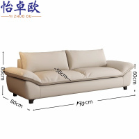 怡卓欧会客沙发双人190cm张
