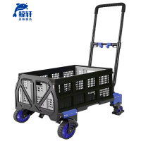 鲸轩 JX-C150 载重150kg 折叠筐款平板多功能手推车(计价单位:辆)蓝色