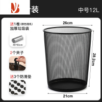 三维工匠垃圾桶办公室家用大容量宿舍卧室客厅大号金属废纸篓铁丝网收纳桶