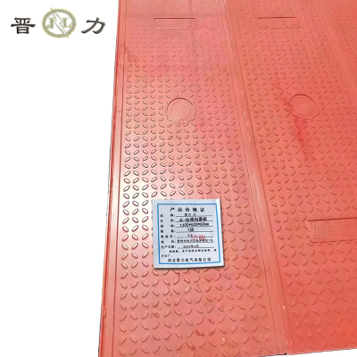 晋力 JL JL-电缆沟盖板 1300*500*50mm 块