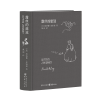音像露丝的旅途[美]唐纳德·麦凯格