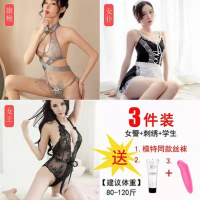 长夜漫漫女式情趣睡衣夫妻双人情趣内衣性感三点式比基尼短裙开档露乳免脱连体衣破洞渔网丝袜可撕扯夜店制服秘书套装扮演成人用品