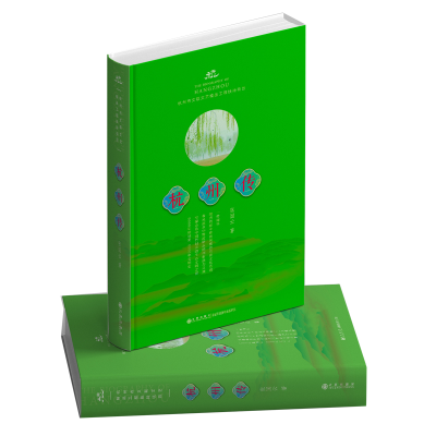 正版新书]杭州传(透过历史文化名城的历史变迁,窥见众生的悲欢