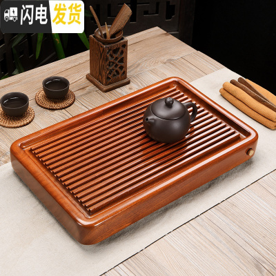 三维工匠花梨木整块实木茶盘排水家用小茶台简约长方形功夫茶托电木款茶海 花梨茶盘细水长流40*25茶具