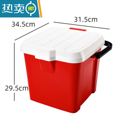 敬平塑料便携手提收纳桶可坐箱钓鱼桶凳玩具储物箱整理箱收纳凳