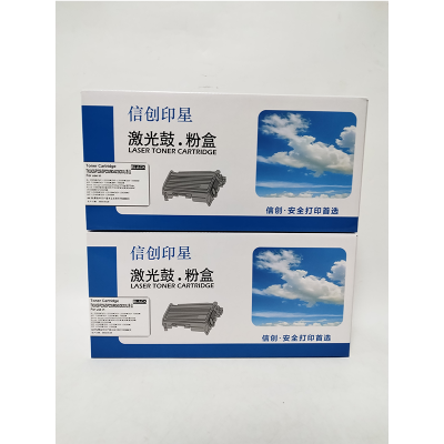 信创印星TN2425粉盒 适用于兄弟MFC-7895DW/7190/7195