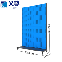 义尊 洞洞板货架 126*41*194cm 个