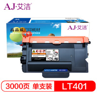 艾洁 LT401粉盒加黑版 适用联想LJ4000D LJ4000DN LJ5000DN M8650DN M8950D