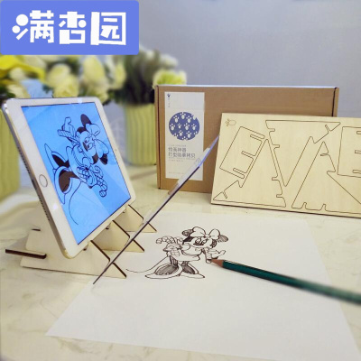 舒弗（LACHOUFFE)动漫手帐素描绘画入零基础用品工具套装临摹线稿素材模板