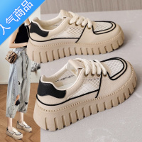 SUNTEK厚底夏款透气百搭小白鞋子女2023年夏季新款休闲网面休闲板鞋