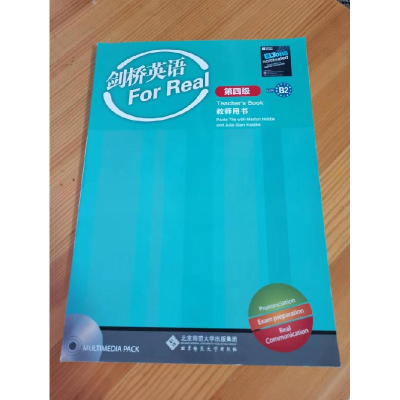 正版新书]剑桥英语第四级(荷)泰特著9787303189014