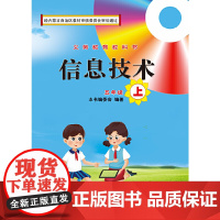 DK儿童季节小百科