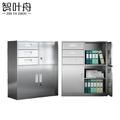 智叶舟不锈钢文件柜偏三斗85*40*102cm台