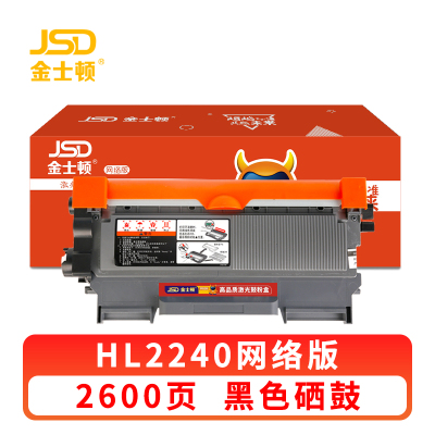 金士顿 硒鼓HL2240 支