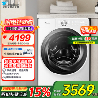 小天鹅滚筒洗衣机全自动家用[小乌梅2.0奶油白 TG100S83PROW]超薄全嵌 10公斤家电国家补贴