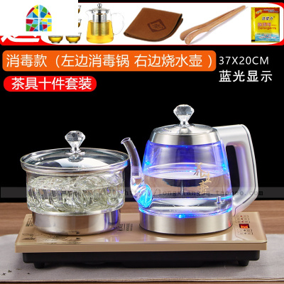 全自动上水电热水壶智能手柄加水式烧水壶底部抽水玻璃茶壶套装 FENGHOU 保温款37*20+手把杯6个